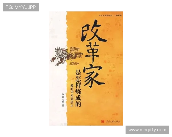 倪永康的政治生涯与影响力探讨:从官场风云到社会变革的深远影响 倪永康的政治生涯与影响力探讨:从官场风云到社会变革的深远影响