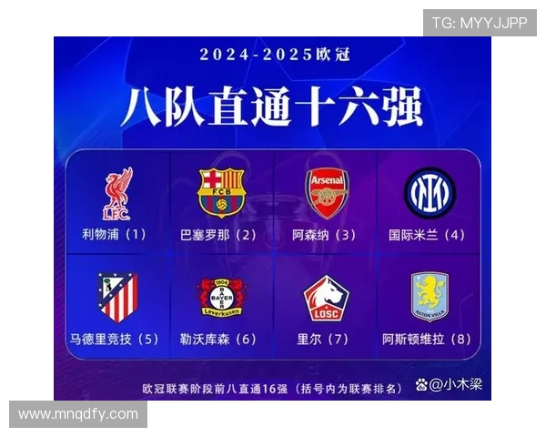 皇马与拜仁激战4月26日巅峰对决谁能笑到最后