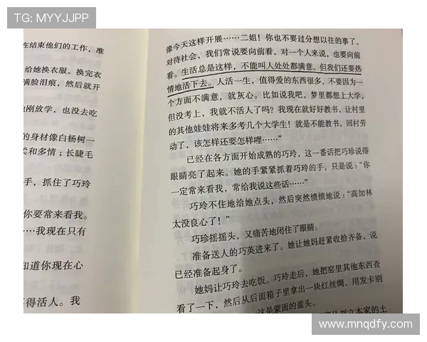 麦卡利斯特的传奇之路：从平凡到卓越的奋斗故事与人生启示