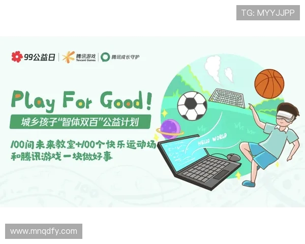 和平精英战队EDG的战术节奏解析与团队协作深度剖析