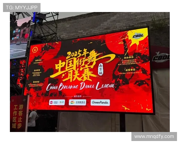 南京街舞队整体压制革新探讨与发展趋势分析