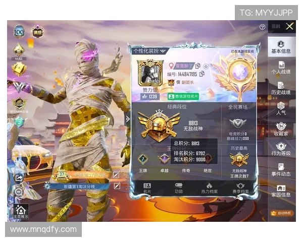 和平精英赛事分析：BLG战队盯防策略的成功与不足之处探讨