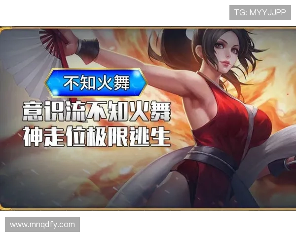 王者荣耀战术解析：FPX中路突破体系的成功之道与实战应用